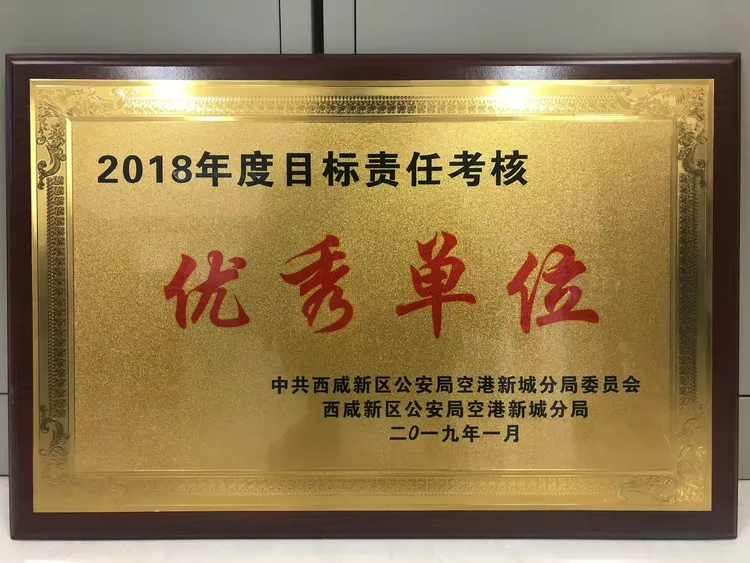 澳门金沙娱乐城投注-成都空港队长赞誉年轻队员表现，期待未来(成都空港新城最新规划)