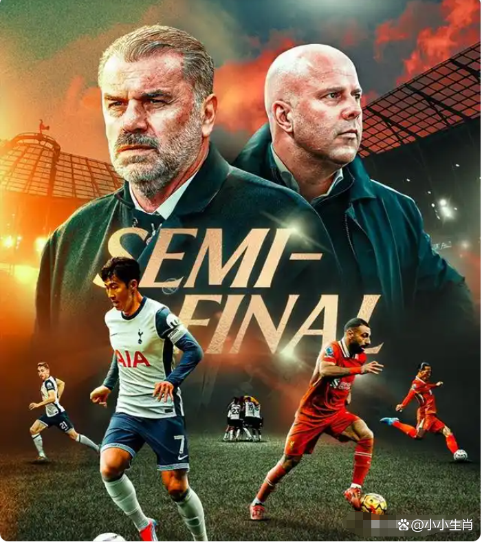 澳门金沙娱乐城投注-熱刺主教練預測球隊未來，稱贊球員努力